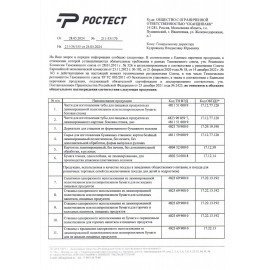 Держатель для двух стаканов, КОМПЛЕКТ 50 шт., 211х112х46 мм, картон, 609676