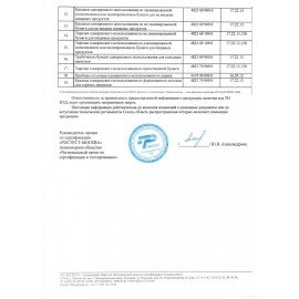 Держатель для двух стаканов, КОМПЛЕКТ 50 шт., 211х112х46 мм, картон, 609676