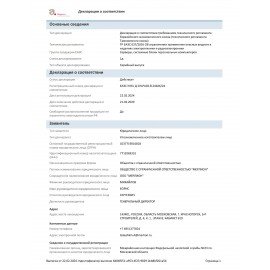 Монитор ACER V247YHBIV 23,8" (60 см), 1920x1080, 16:9, VA, 4 ms, 250cd, HDMI, черный, UM.QV7EE.H01