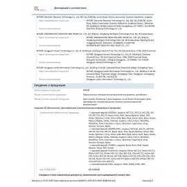 Монитор ACER V247YHBIV 23,8" (60 см), 1920x1080, 16:9, VA, 4 ms, 250cd, HDMI, черный, UM.QV7EE.H01