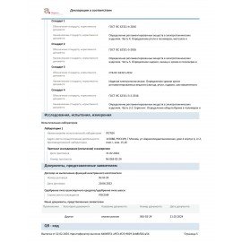 Монитор ACER V247YHBIV 23,8" (60 см), 1920x1080, 16:9, VA, 4 ms, 250cd, HDMI, черный, UM.QV7EE.H01