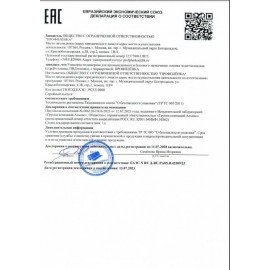 Стрейч-пленка для ручной упаковки, вторичное сырье, БЕЛАЯ 50 см х 217 м, 20 мкм, 2 кг – нетто