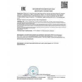 Пакеты фасовочные КОМПЛЕКТ 1000 шт., 30х40 см, ПНД, 7 мкм, ЭКОНОМ, ЮПЛАСТ, евроупаковка, ЮФАС0003