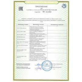 Лампа светодиодная ЭРА STD, 11 (100) Вт, цоколь E14, шар, холодный белый свет, 35000 ч., LED P45-11W-860-E14, Б0032990