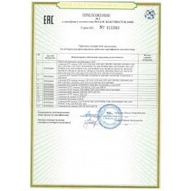 Лампа светодиодная ЭРА STD, 11 (100) Вт, цоколь E14, шар, холодный белый свет, 35000 ч., LED P45-11W-860-E14, Б0032990