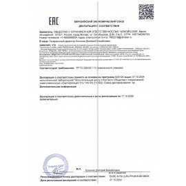 Фольга пищевая алюминиевая прочная, 29 см х 20 м, толщина 11 мкм, LAIMA, 607803
