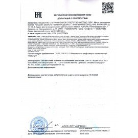 Мыло жидкое 5 л "Лимон" ПЭТ