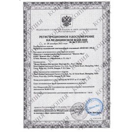 Термометр, 1 шт., медицинский безртутный в пластиковом футляре, ИМПЭКС-МЕД, с поверкой РФ, 1W