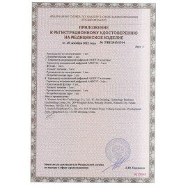 Термометр электронный медицинский AMDT-10 с увеличенным дисплеем, AMRUS, с поверкой РФ, 00-00001829