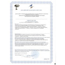 Чистящее средство универсальное (дегризер) щелочное 5 л, EFFECT "Delta 416", 25984