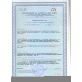 Чистящий гель для удаления известкового налета и ржавчины кислотное 750 мл, EFFECT "Alfa 109", 25915