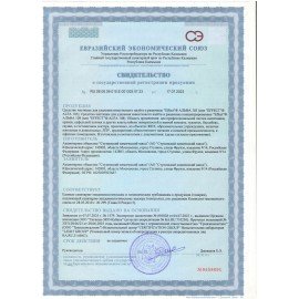 Средство для удаления известкового налета и ржавчины кислотное 500 мл, EFFECT "Alfa 103", триггер, 26194