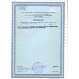 Средство для удаления известкового налета и ржавчины кислотное 500 мл, EFFECT "Alfa 103", триггер, 26194