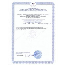 Средство для мытья пола и поверхностей 5 л, EFFECT "Delta 412", нейтральное, 26006