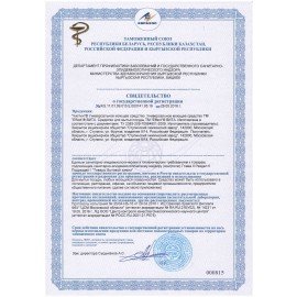 Средство для мытья посуды 5 кг, EFFECT "Vita 202", универсальное, 25675