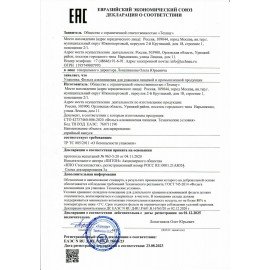 Фольга алюминиевая, ширина 30 см, длина 80 м, в рулоне, MASTERFOIL, FPK145T