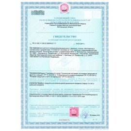 Сок SANTAL (Сантал), томатный, 1 л, для детского питания, тетра-пак, 547746