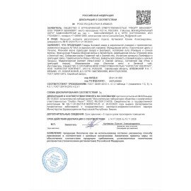 Освежитель воздуха аэрозольный 290 мл, AIRWICK "Испанские каникулы" – "Грейпфрут и цветущий лайм", 93107, 3094510