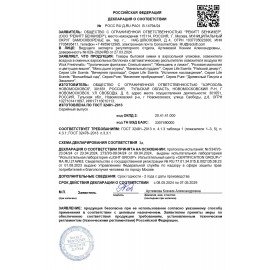 Сменный баллон 250 мл, AIRWICK LifeScents "Вечерняя прохлада", для автоматических освежителей, универсальный, 3024892