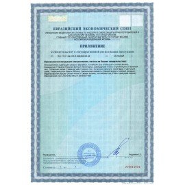 Освежитель воздуха аэрозольный 290 мл, AIRWICK "Испанские каникулы" – "Грейпфрут и цветущий лайм", 93107, 3094510