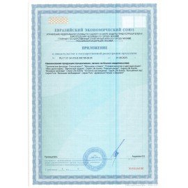 Сменный баллон 250 мл, AIRWICK LifeScents "Вечерняя прохлада", для автоматических освежителей, универсальный, 3024892