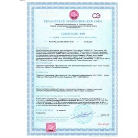 Стиральный порошок универсальный 450 г, ЛОТОС