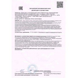 Перчатки полиэфирные ОИЛРЕЗИСТ маслобензостойкие 1 пара, 15 класс, 42-44 г, размер 9, покрытие - облив НИТРИЛОВОЕ, прочные, тактильные, СВС, nl13nt крас/чер