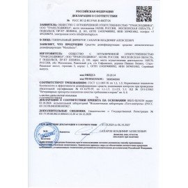 Антисептик для рук и поверхностей спиртосодержащий (70%) 5 л MANUFACTOR, дезинфицирующий, жидкость., N30918