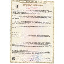 Блендер погружной CENTEK CT-1344, 600 Вт, 2 скорости, 1 насадка, стакан, белый