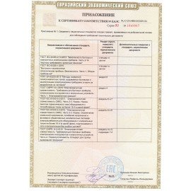 Блендер погружной CENTEK CT-1344, 600 Вт, 2 скорости, 1 насадка, стакан, белый