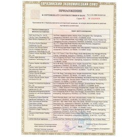 Блендер погружной CENTEK CT-1344, 600 Вт, 2 скорости, 1 насадка, стакан, белый