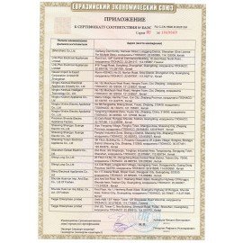 Блендер погружной CENTEK CT-1344, 600 Вт, 2 скорости, 1 насадка, стакан, белый