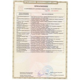 Блендер погружной CENTEK CT-1344, 600 Вт, 2 скорости, 1 насадка, стакан, белый