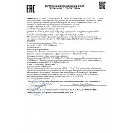 Блендер погружной CENTEK CT-1344, 600 Вт, 2 скорости, 1 насадка, стакан, белый