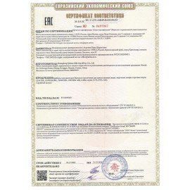 Мини-печь CENTEK CT-1537-30, 1600 Вт, 30 л, таймер 90 мин., черная