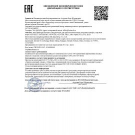 Мини-печь CENTEK CT-1537-30, 1600 Вт, 30 л, таймер 90 мин., черная