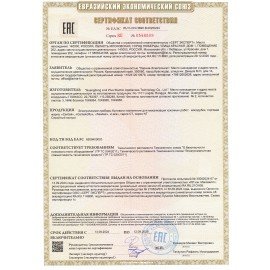 Мясорубка CENTEK CT-1624, 2000 Вт, производительность 2 кг/мин, 4 насадки, реверс, черный