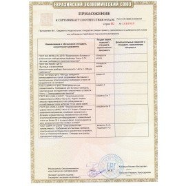 Мясорубка CENTEK CT-1624, 2000 Вт, производительность 2 кг/мин, 4 насадки, реверс, черный