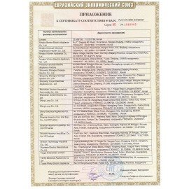 Мясорубка CENTEK CT-1624, 2000 Вт, производительность 2 кг/мин, 4 насадки, реверс, черный