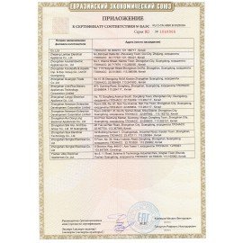 Мясорубка CENTEK CT-1624, 2000 Вт, производительность 2 кг/мин, 4 насадки, реверс, черный