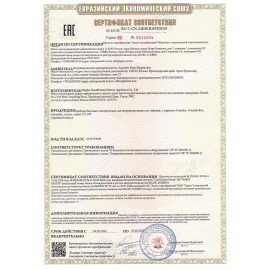 Чайник CENTEK CT-1068, 2 л, 2000 Вт, закрытый нагревательный элемент, сталь