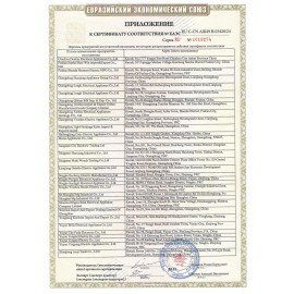 Чайник CENTEK CT-1068, 2 л, 2000 Вт, закрытый нагревательный элемент, сталь