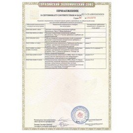 Чайник CENTEK CT-1068, 2 л, 2000 Вт, закрытый нагревательный элемент, сталь