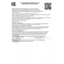 Чайник CENTEK CT-1068, 2 л, 2000 Вт, закрытый нагревательный элемент, сталь