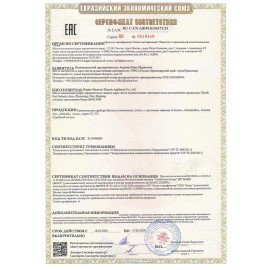 Утюг CENTEK CT-2360, 1600 Вт, антипригарное покрытие, антикапля, антинакипь, синий, CT-2360 BLUE