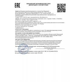 Утюг CENTEK CT-2360, 1600 Вт, антипригарное покрытие, антикапля, антинакипь, синий, CT-2360 BLUE