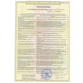 Тостер CENTEK CT-1420, 750 Вт, 2 тоста, 7 режимов, пластик, белый