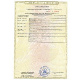 Тостер CENTEK CT-1420, 750 Вт, 2 тоста, 7 режимов, пластик, белый