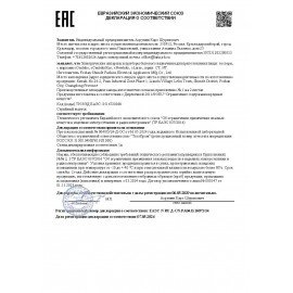 Тостер CENTEK CT-1420, 750 Вт, 2 тоста, 7 режимов, пластик, белый