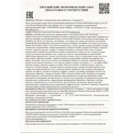 Сменный блок к тетради на кольцах БОЛЬШОГО ФОРМАТА А4, 120 л., BRAUBERG, Белый, 404518